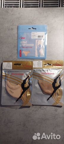 Получешки, полуносочки и трусы-миди Solo