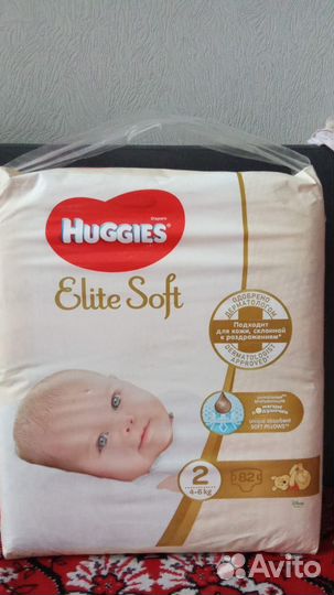 Подгузники