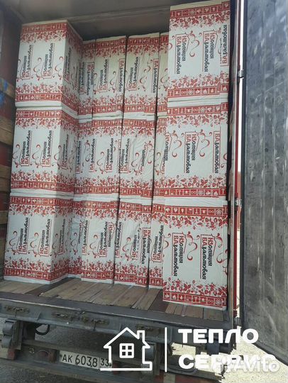 Утеплитель