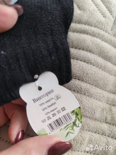 Перчатки детские