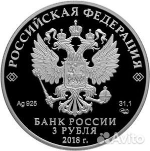 3 руб Собор святого князя Владимира и др Соборы