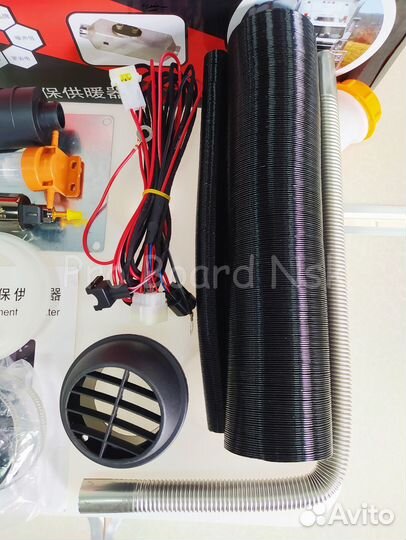 Автономный отопитель