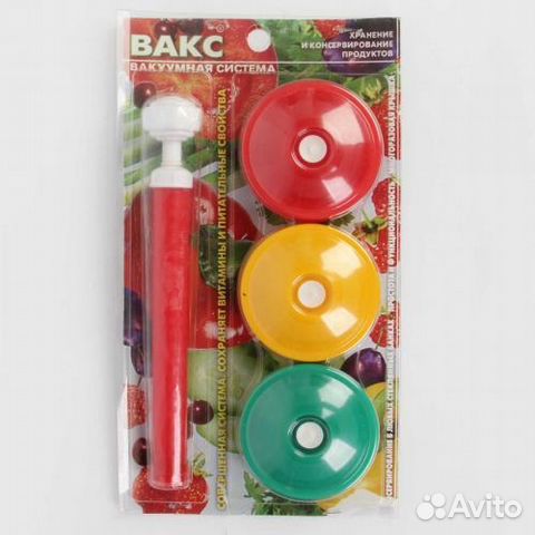Вакуумная система вакс. Вакуумный набор вакс 82бм вакуумный набор вакс 82бм. Вакуумная система вакс. Вакуумная система вакс. Набор вакуумных крышек с насосом вакс-82б.