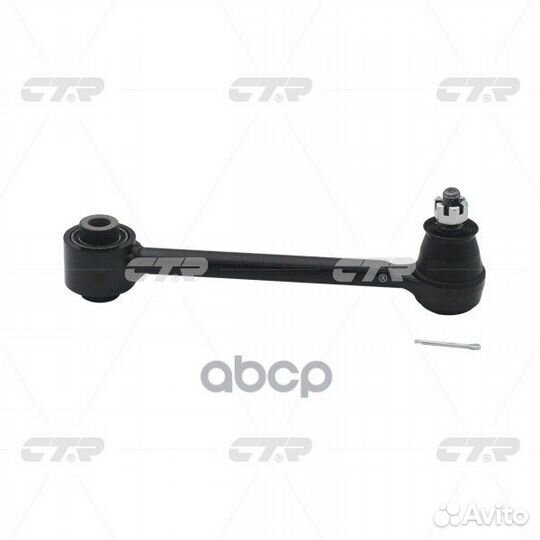 Cqkh-90 Рычаг подвески зад прав/лев CQ015