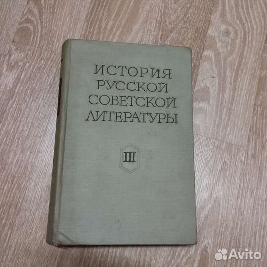 Антикварные книги
