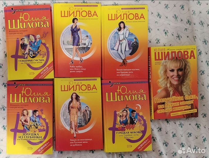 Книги Донцова, Шилова, Маринина,Устинова и др