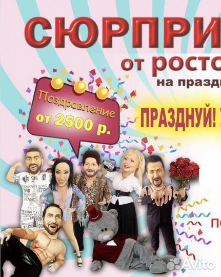 Артист Куклы мулатка жорик михайлов пирожков