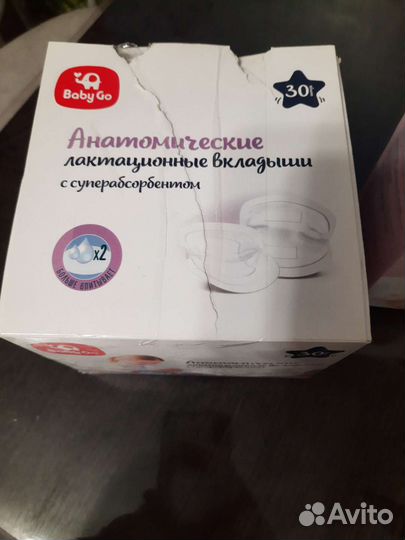 Вкладыши для груди