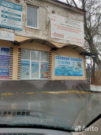 Соляная пещера