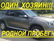 Nissan Terrano 1.6 MT, 2016, 79 000 км, с пробегом, цена 1 499 000 руб.