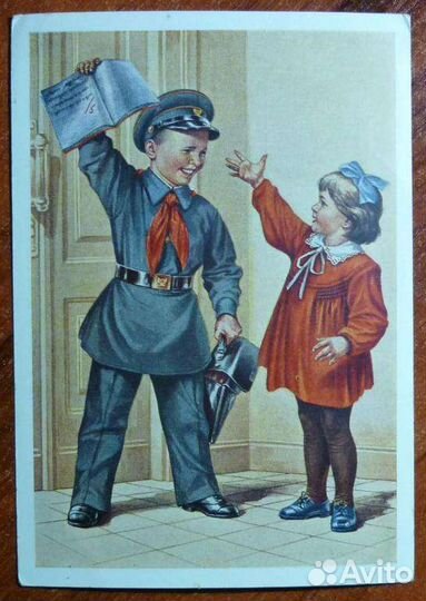 Старые открытки