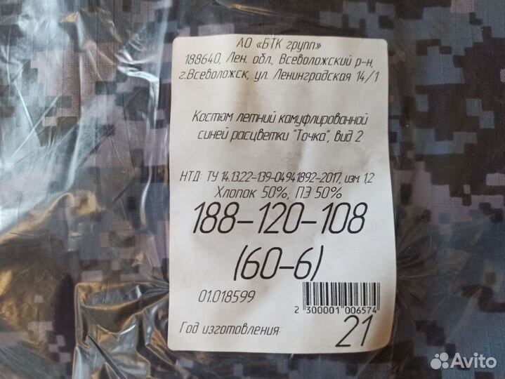 Форма синяя точка