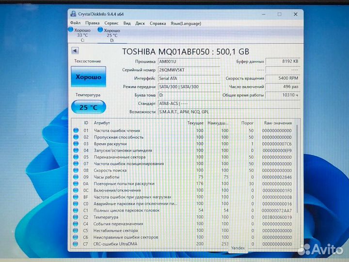 Ноутбук asus F553MA-bing-SX664B