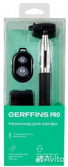 Gerffins gfpro-STK-002 - селфи стик 