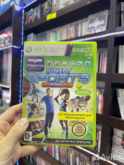 Kinect adventures сборник 2 Xbox 360