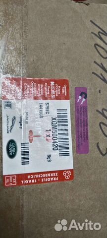 Динамика на Land rover