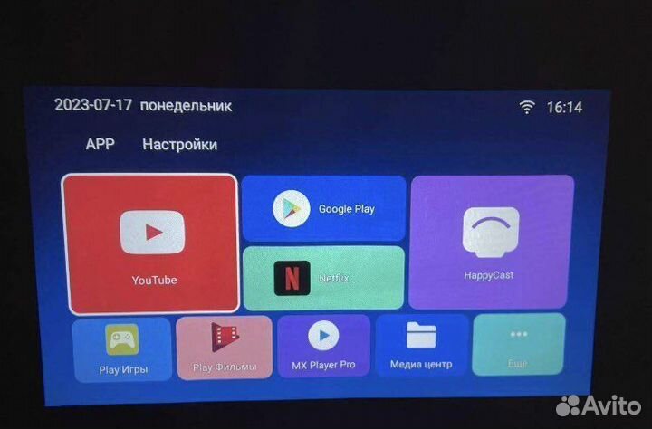 Проектор umiio pro 5g