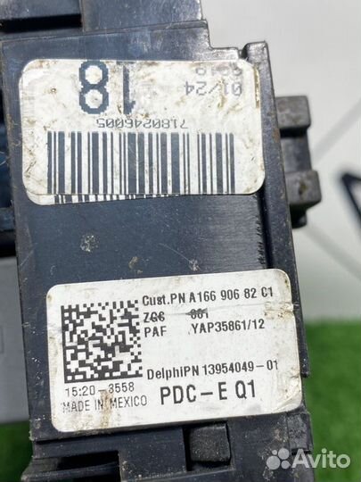 Блок предохранителей Mercedes-Benz Gls-Class X166