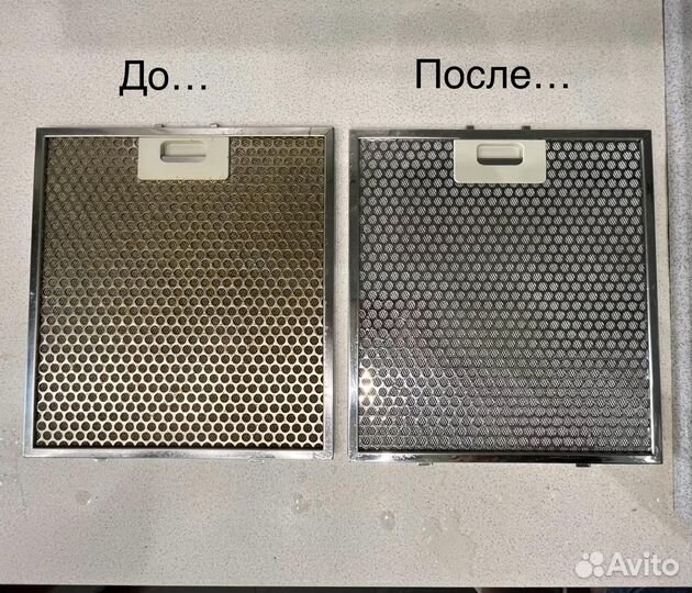 Уборка квартир