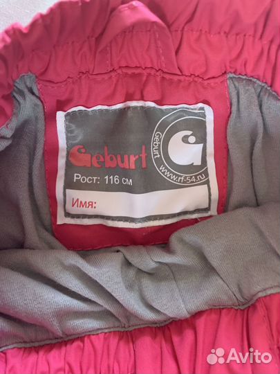 Брюки непромокаемые для девочки 116 размер