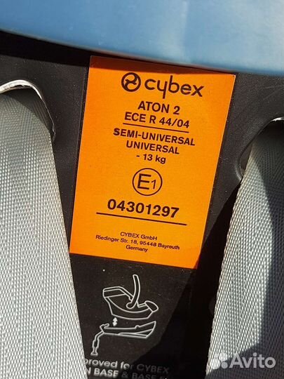 Автолюлька cybex aton 2