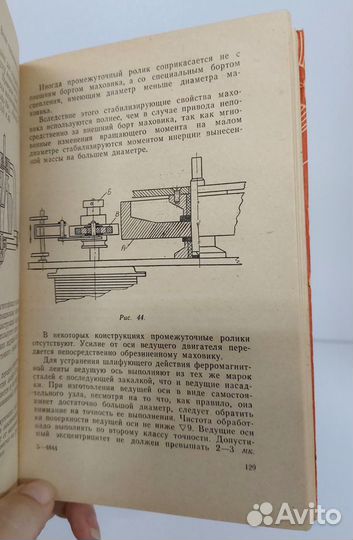 Козырев А., Фабрик М. Конструирование любительских