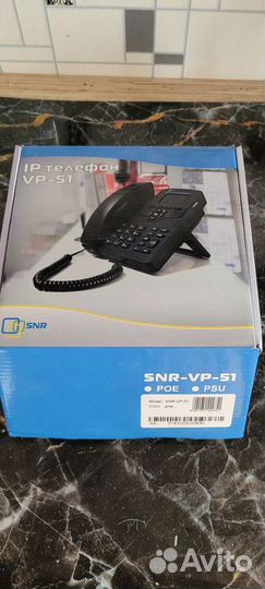 Телефон IP