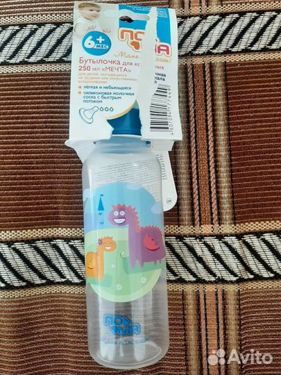Бутылочка для кормления новая