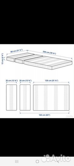 Детская кровать IKEA раздвижная