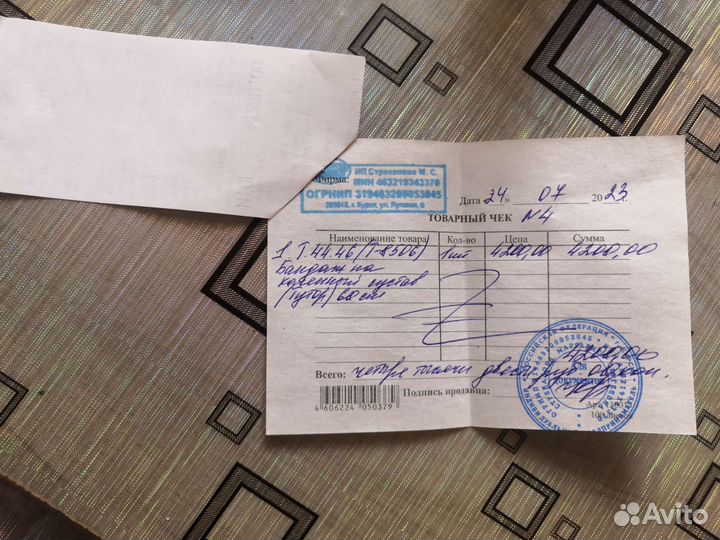 Тутор на коленный сустав