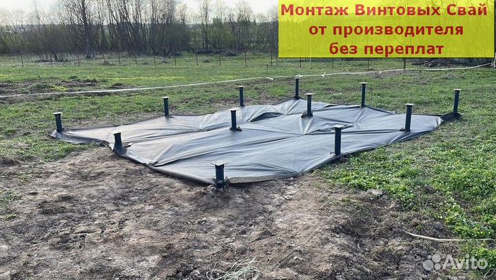Винтовой фундамент установка