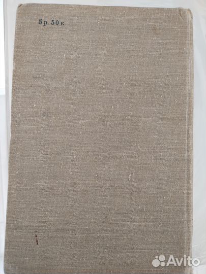 Сталин вопросы Ленинизма