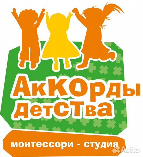 Частный детский сад (Тополиная аллея + Академ)