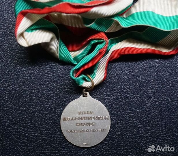 Наградная медаль Хоккей Рим 1977 Бертони