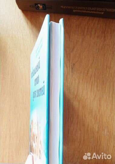 Книга рецептов (часть 2). Подарочное издание