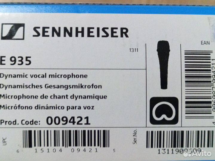 Микрофон Sennheiser E935