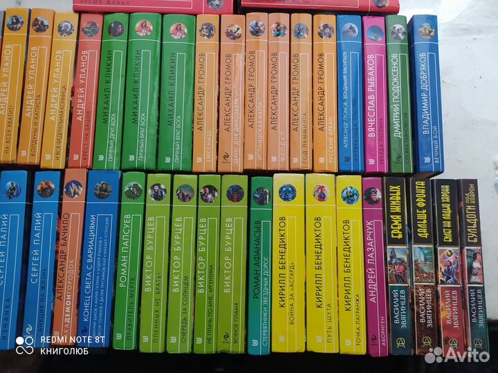 Русская Фантастика. Звягинцев. Громов. Бурцев