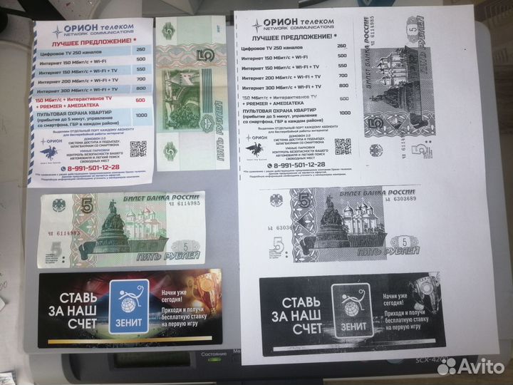 Мфу samsung SCX 4200