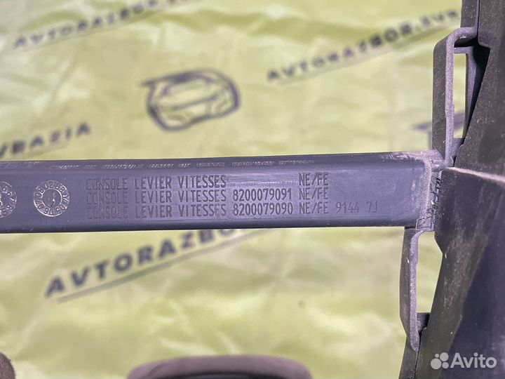 Подлокотник Renault Megane 2