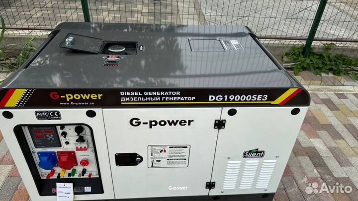Дизельный генератор 16 kW G-power с постоянным под