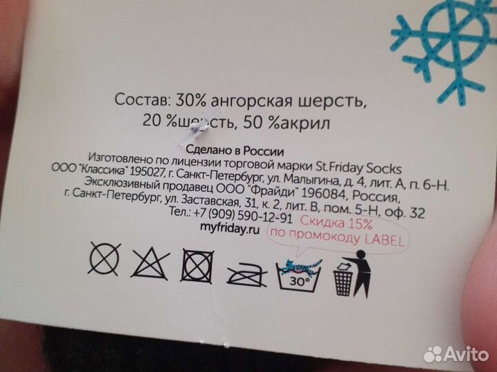 Перчатки ультратёплые для сенсорных экранов