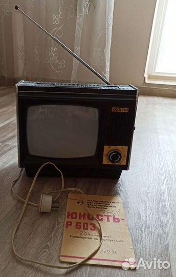 Телевизор Юность Р603 (ретро)