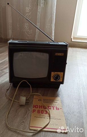 Телевизор Юность Р603 (ретро)