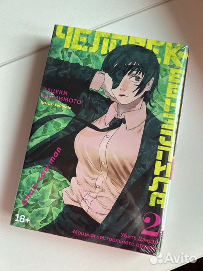 Манга комиксы