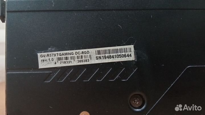 Видеокарта Gigabyte RX5700XT 8GB три кулера