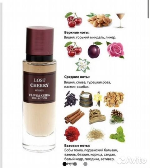 Clive keira - lost cherry