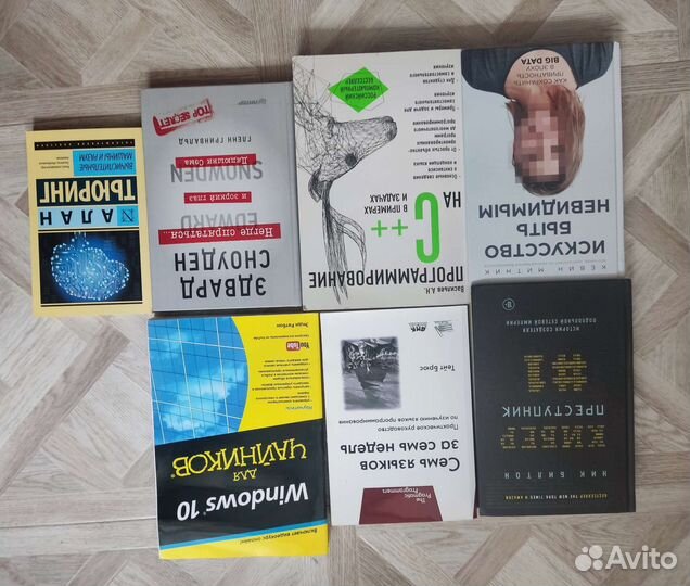 Книги по программированию (IT)