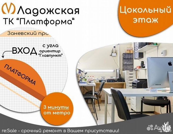 Замена тачскрина iPad Pro 12.9 (2017)