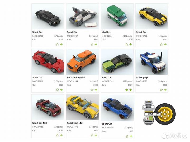 Lego детали Псков