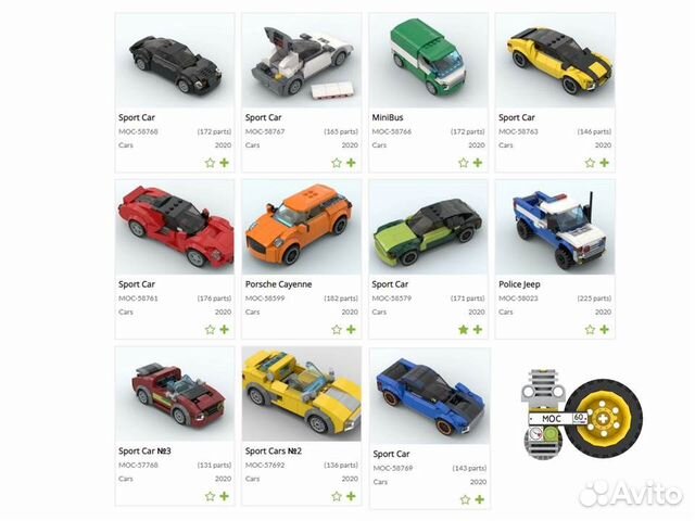 Lego детали Псков